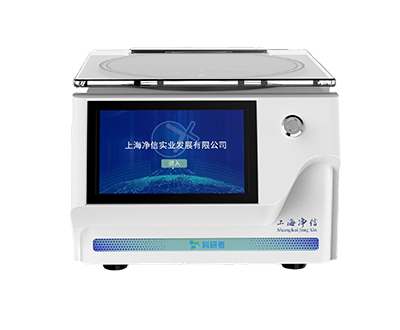 上海凈信真空離心濃縮儀(溶劑蒸發(fā)工作站) JX-ZLN-ALN
